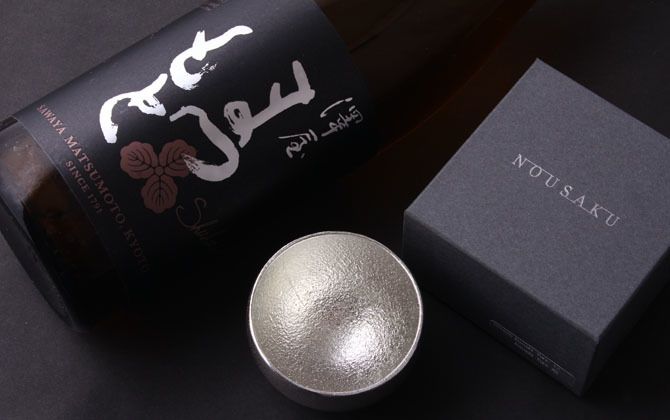 澤屋まつもと 守破離 山田錦 720ml× 能作 錫製 お猪口 ギフトセット ¥5,556(税抜)