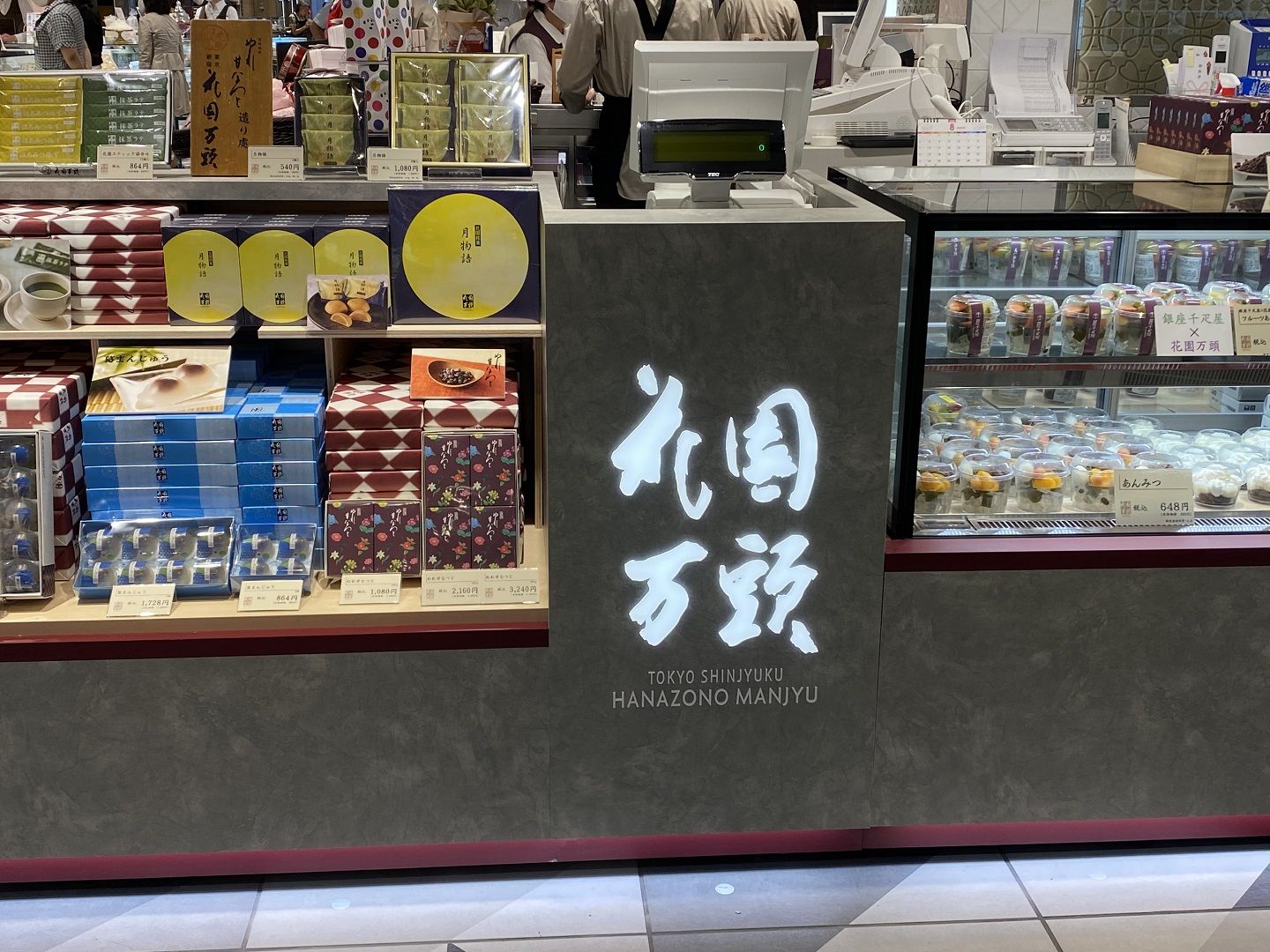 スイーツ_12,手土産_12,プレゼント_12,東京_12