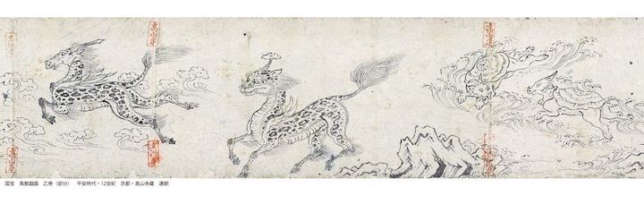 展覧会_3,和文化_3,東京_3