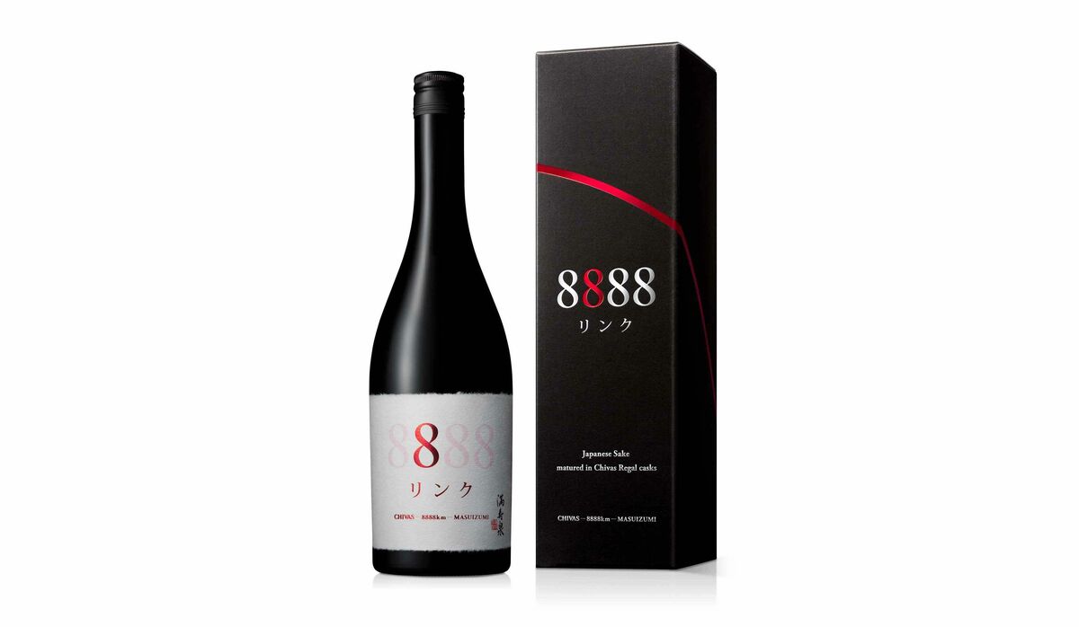 満寿泉 日本酒 R² & 8888リンク 2本セット 720ml