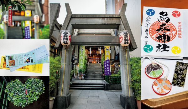 【2026年下半期の開運神社を紹介】開運アクションとなる“自己だけの表現”を後押ししてくれる一社、東京「烏森神社」をご案内