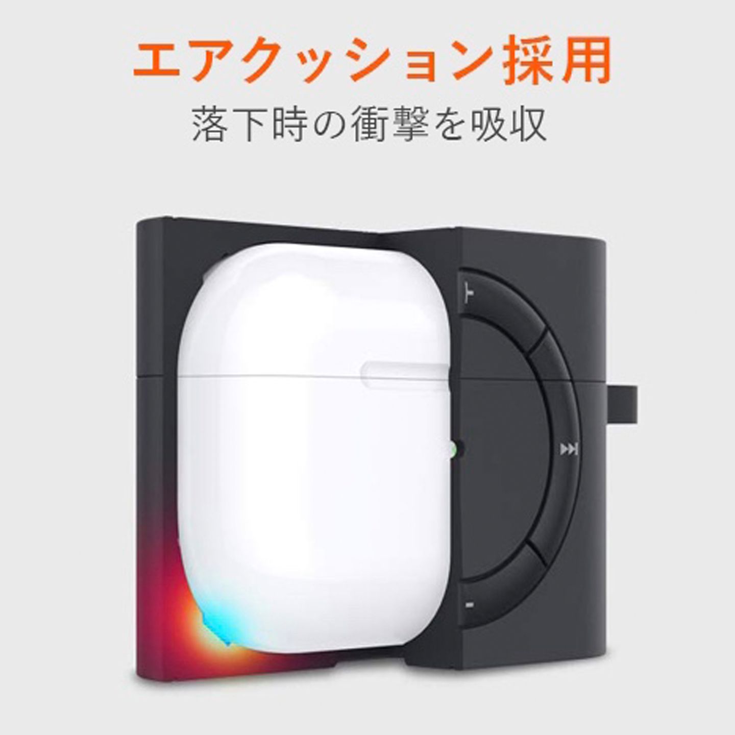 SpigenのAirPods Pro用ケース
