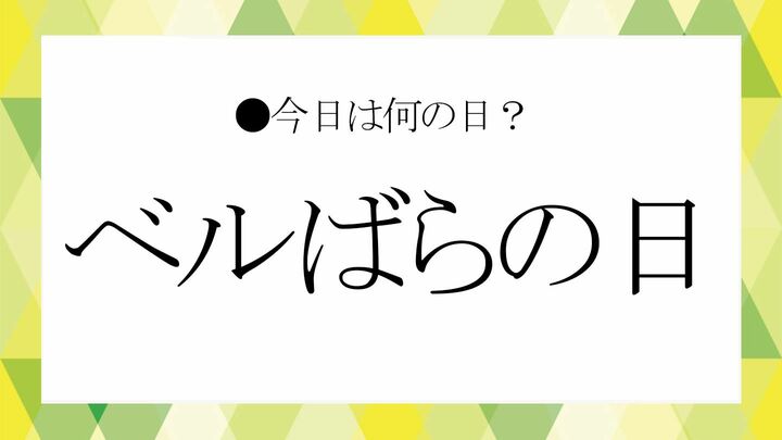 宝塚歌劇団
