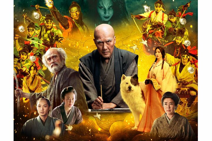 映画『八犬伝』