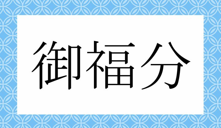 かな5文字です。