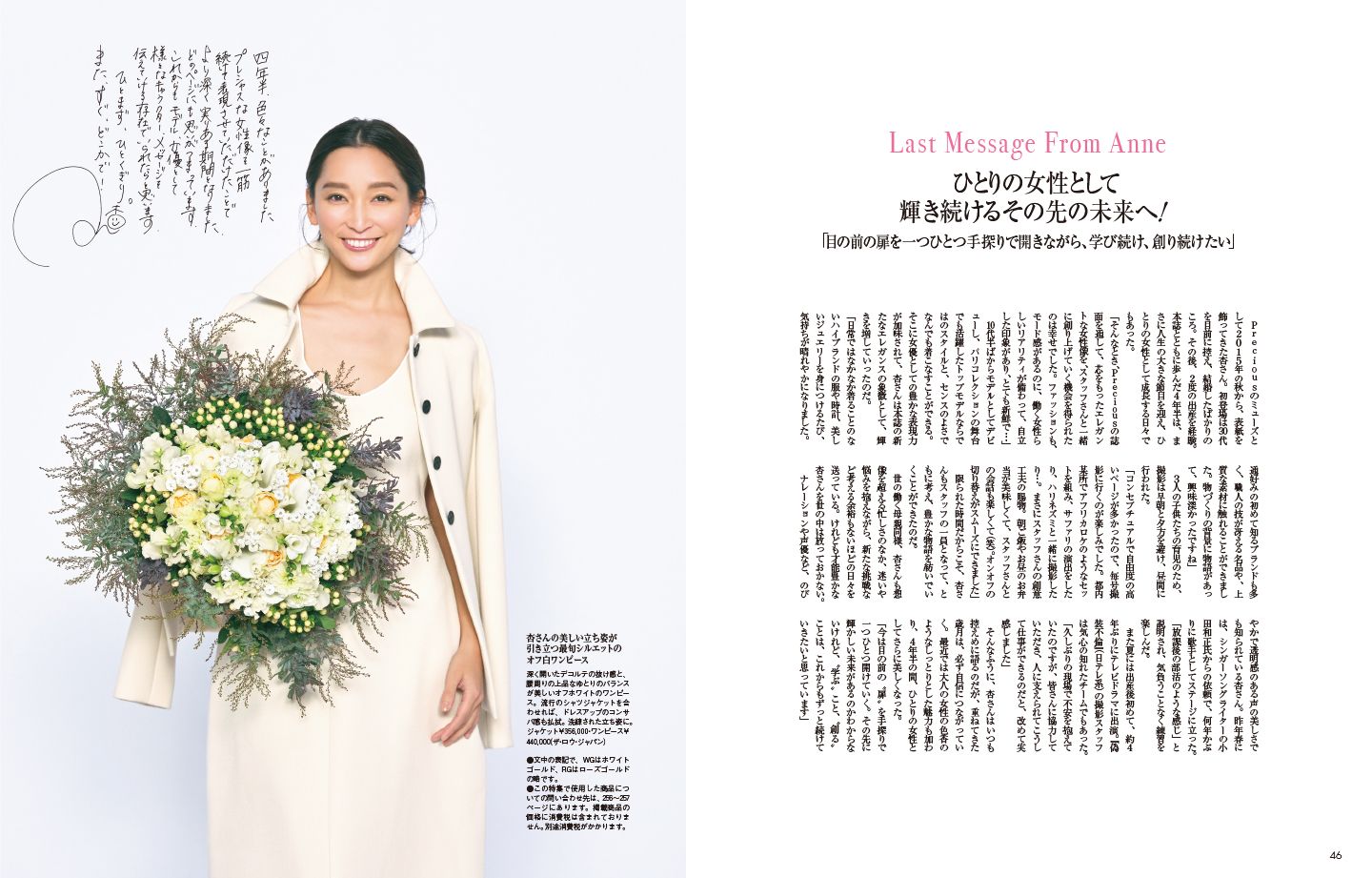花_1
