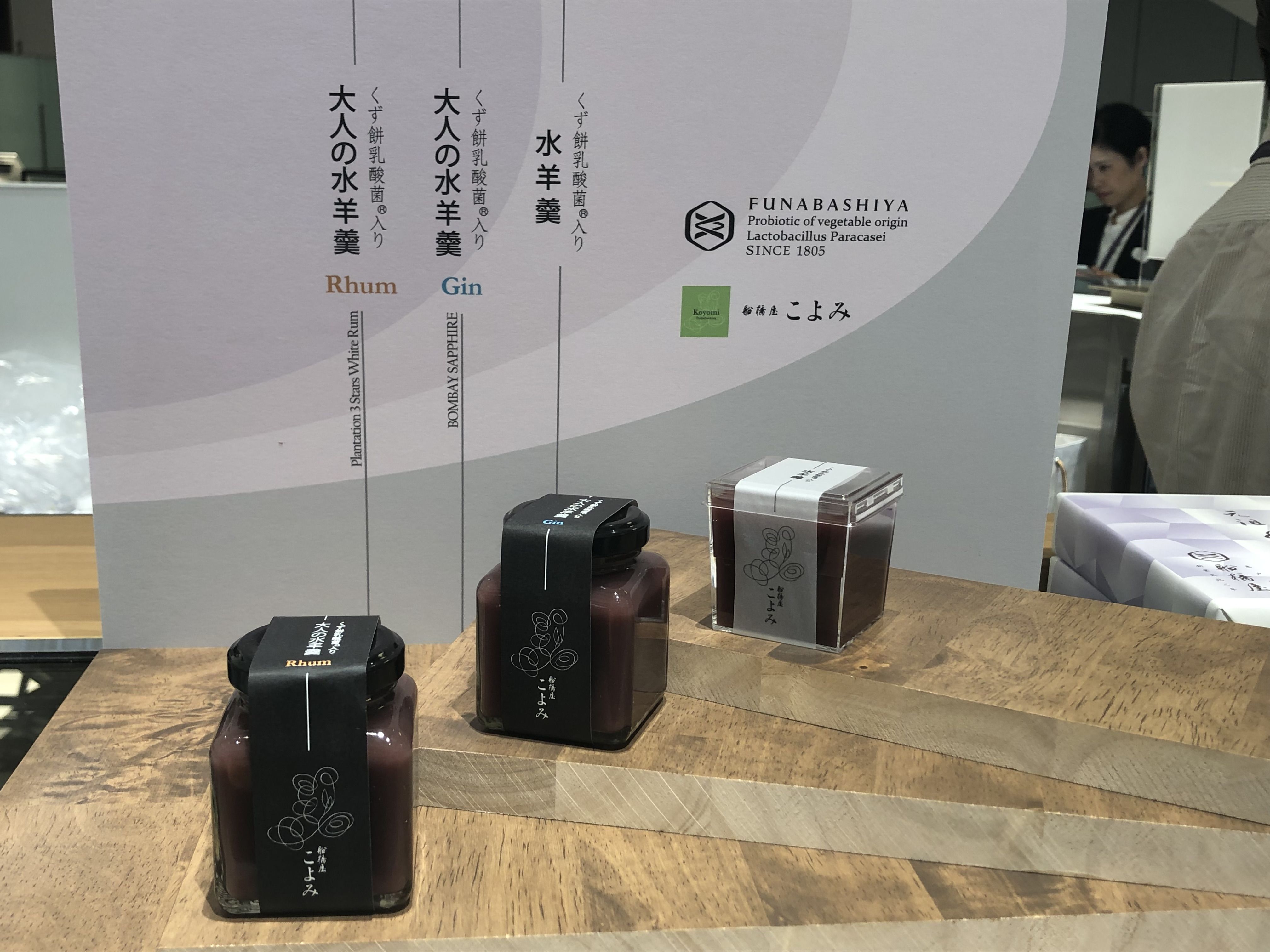 スイーツ_8,手土産_8,プレゼント_8,東京_8