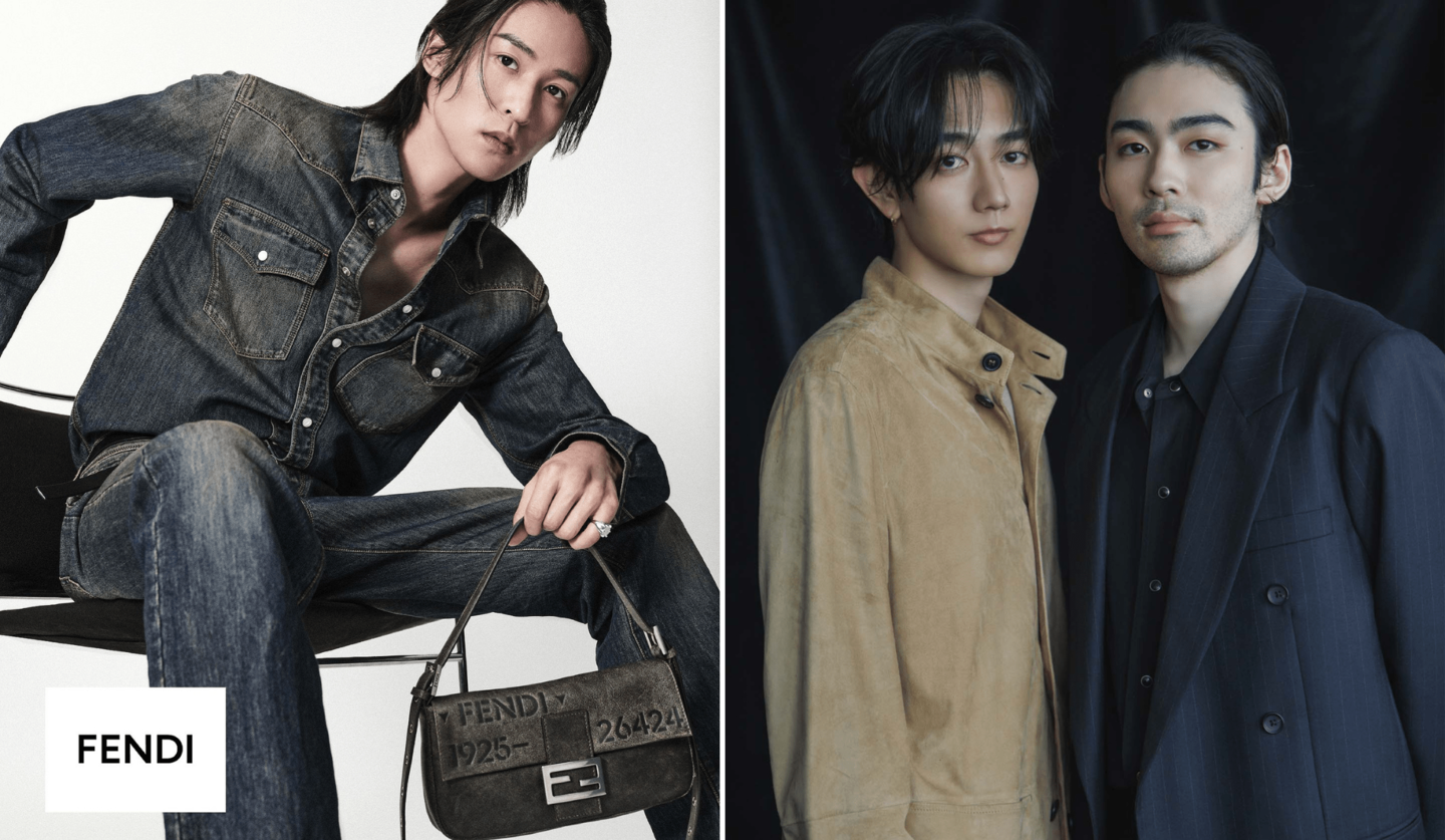 目黒蓮、フェンディ、めめ、バゲット、バッグ、市川染五郎、駒木根葵汰