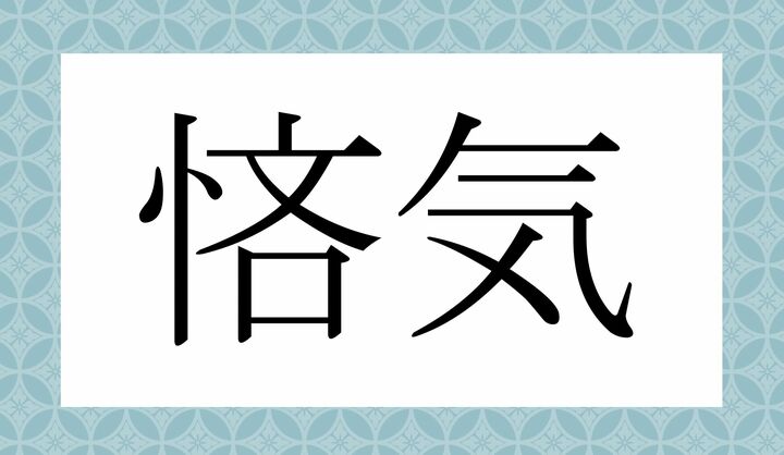 かな3文字です。