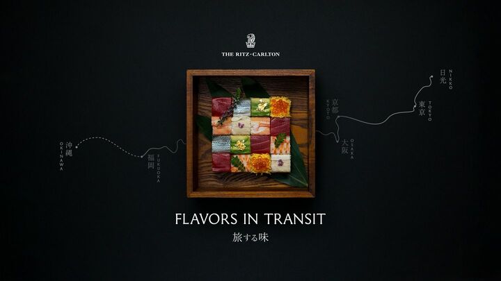 ホテル_1,福岡_1,旅行_1,国内旅行_1,和文化_1