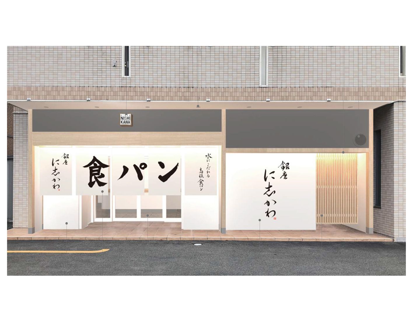 パン_3,手土産_3