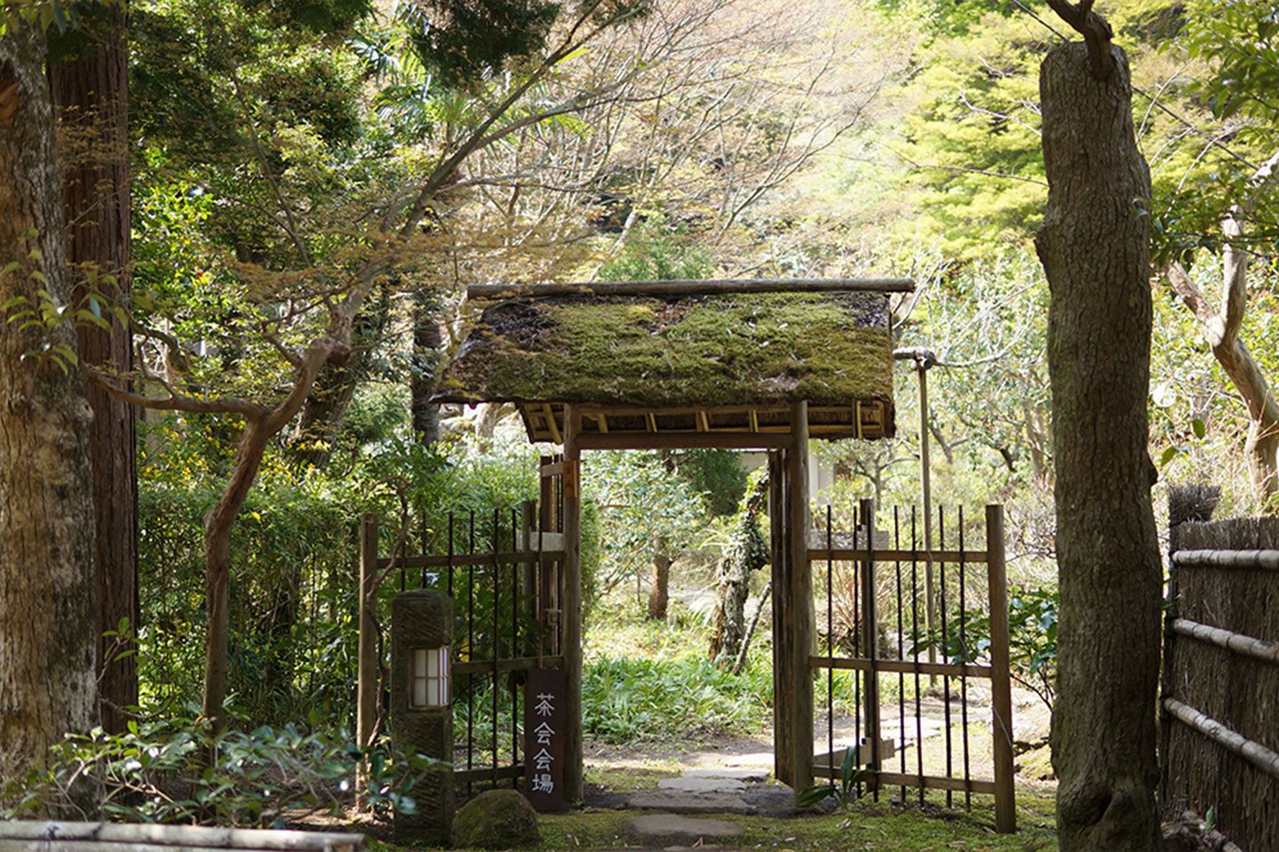 北鎌倉にある旧関口邸茶室「宝庵」入り口