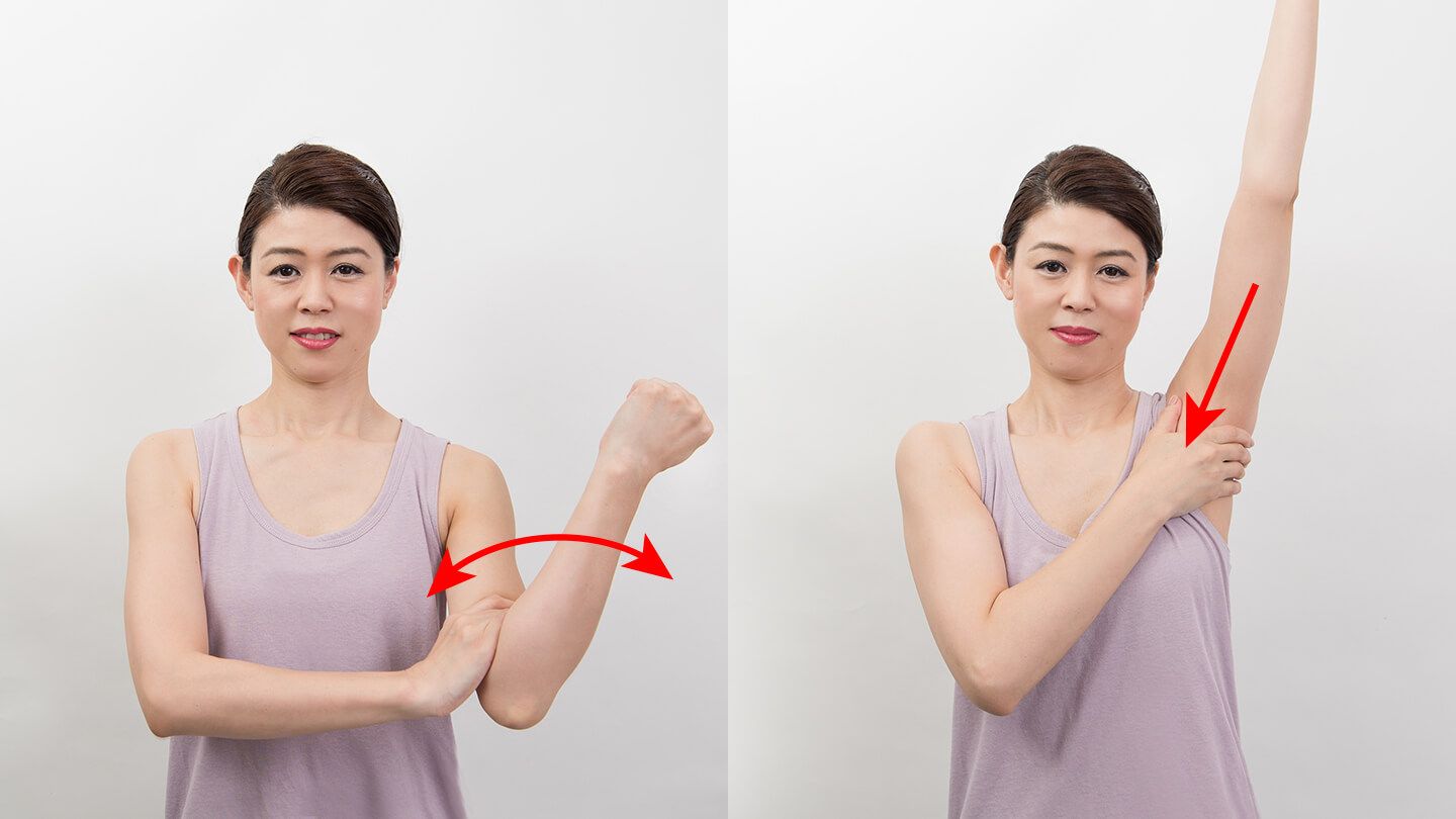 女性が腕をワイパーのように動かし、肘から脇の下にかけてマッサージしている様子