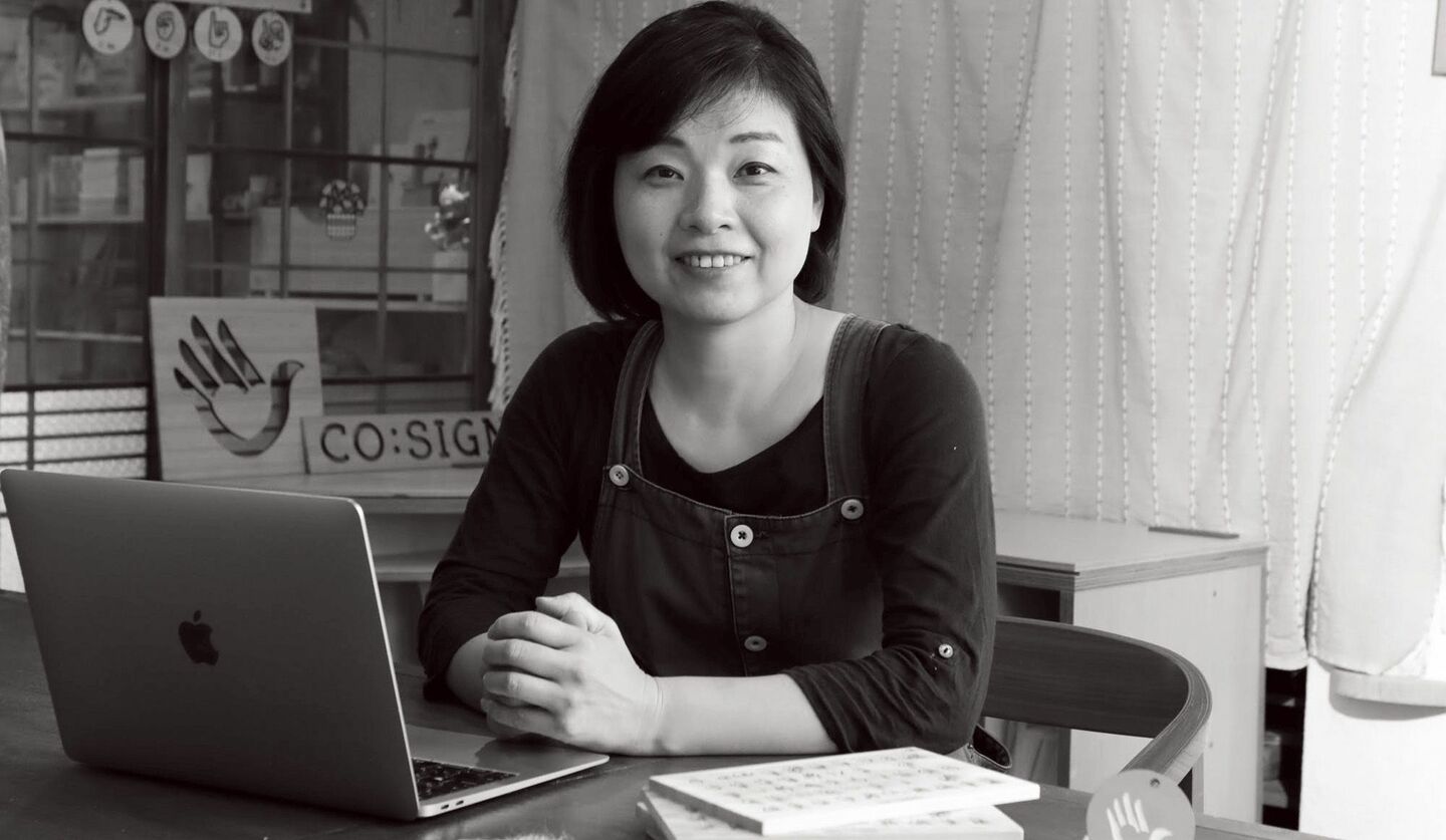 「CO:SIGN.LAB」合同会社 代表の仙波妙子さん