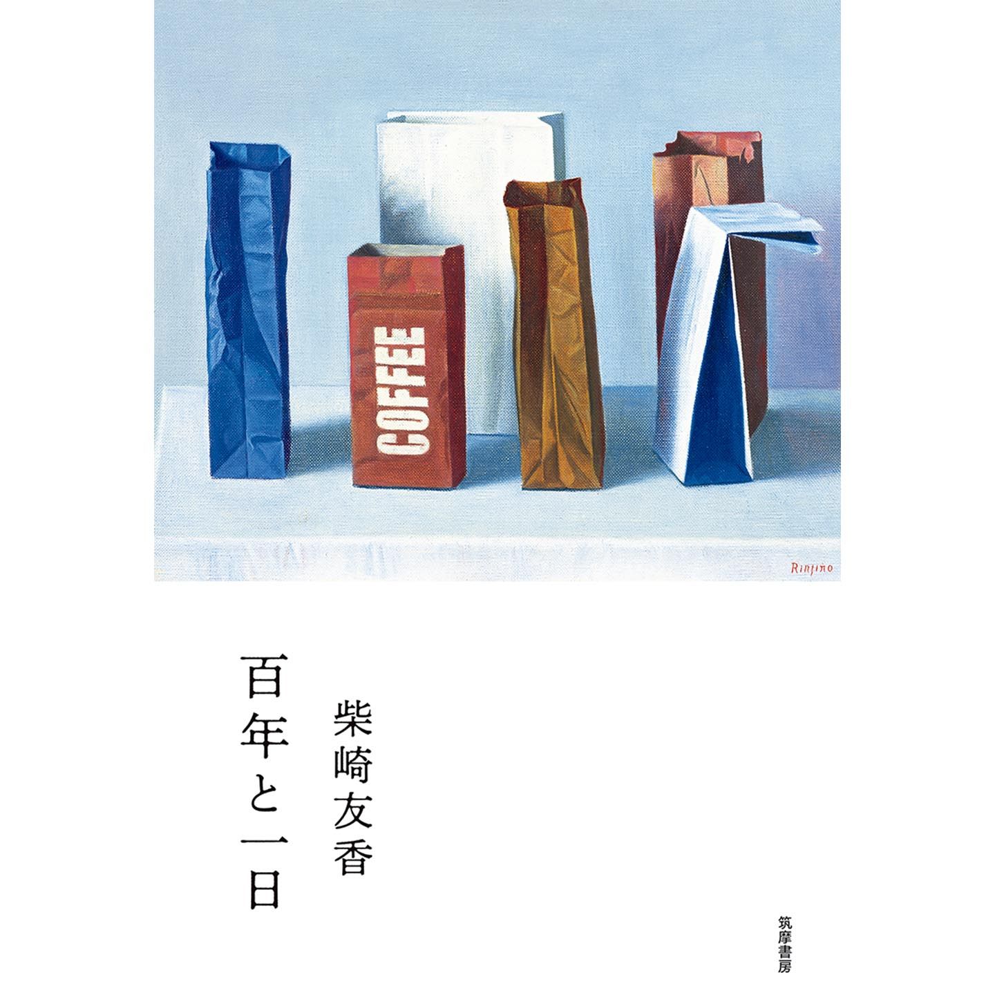 本_4