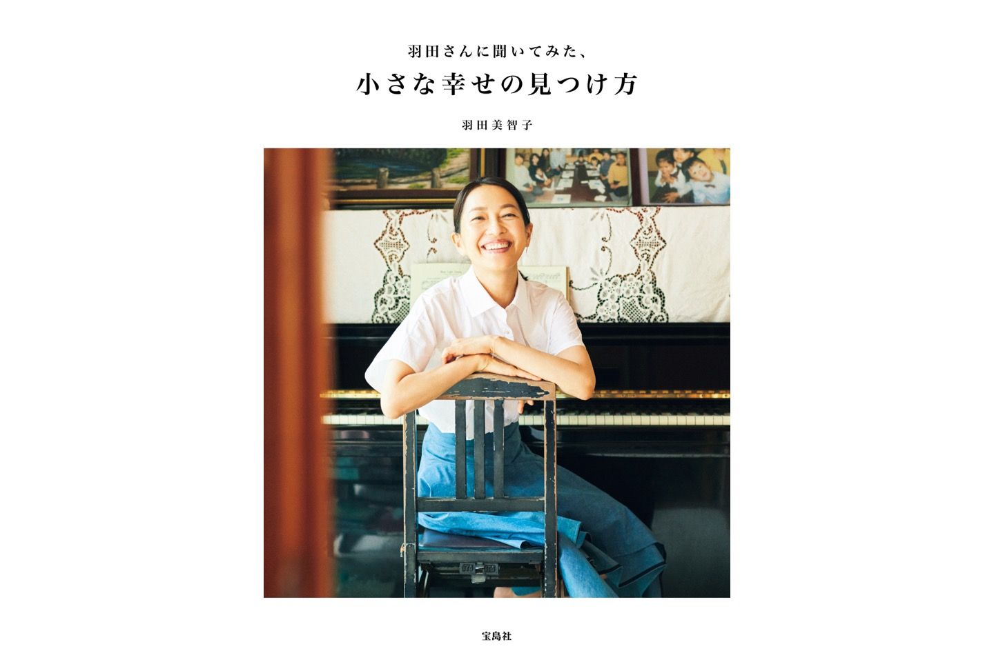 インタビュー_5,キャリア_5,本_5