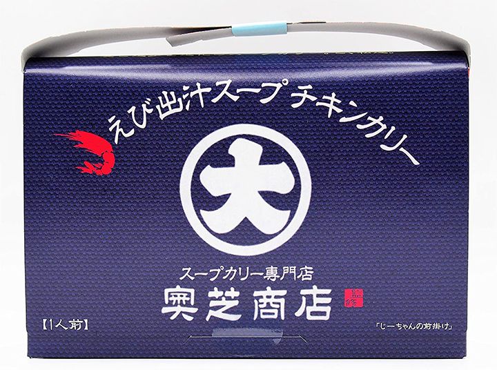 北海道「奥芝商店 スープカレー えびスープチキンカリー」(奥芝商店)