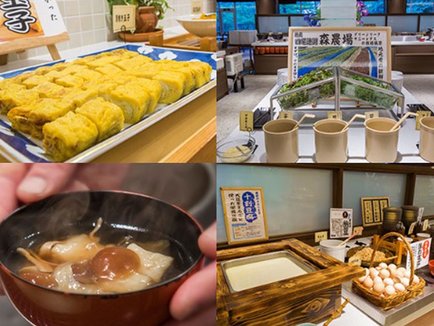地元の食材を使った里山和食モーニングビュッフェ