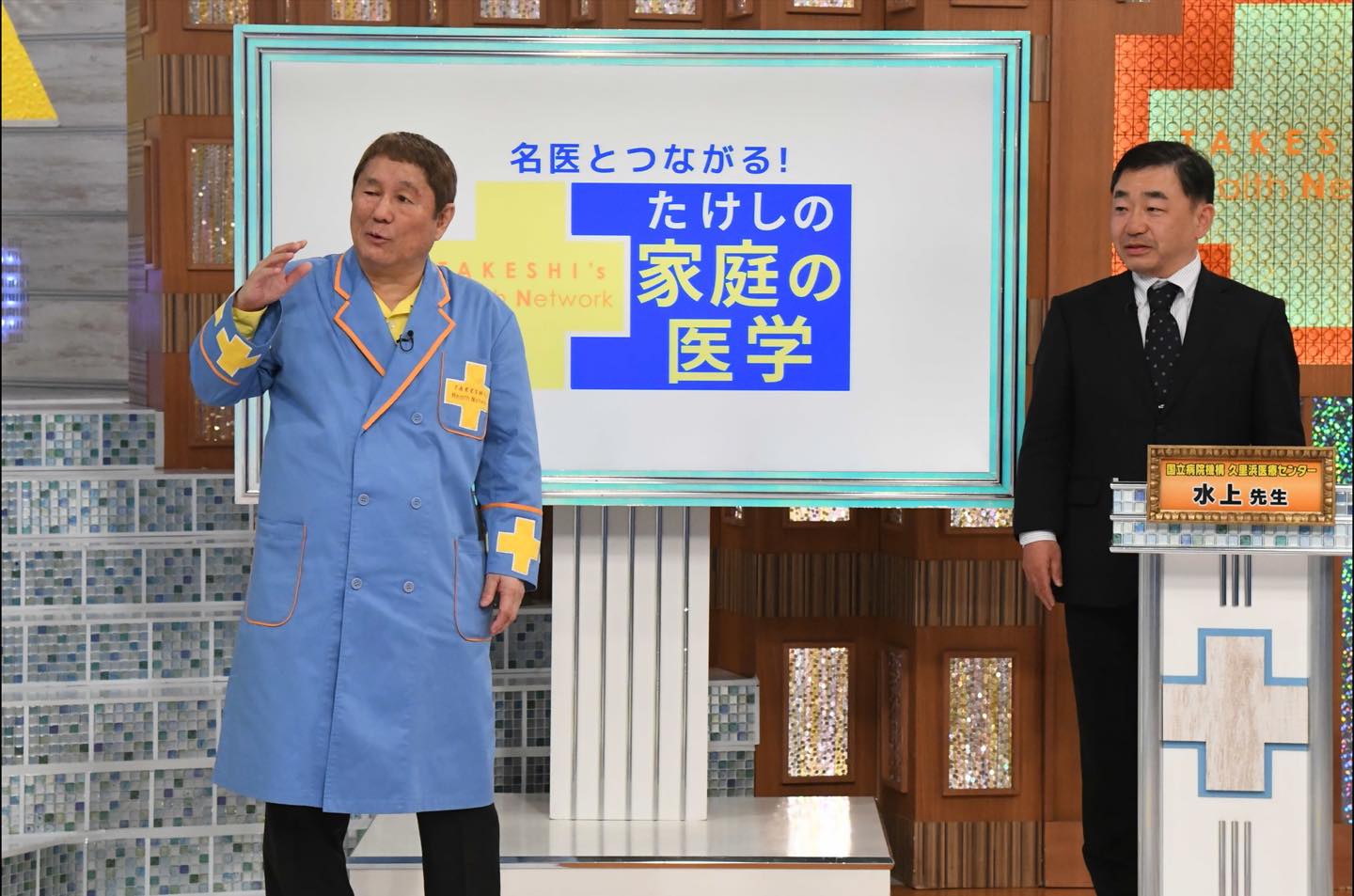 ©ABCテレビ 右が水上 健先生