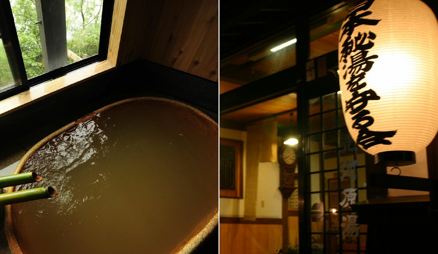 「湯宿 元河原湯」の貸切温泉、玄関のイメージ