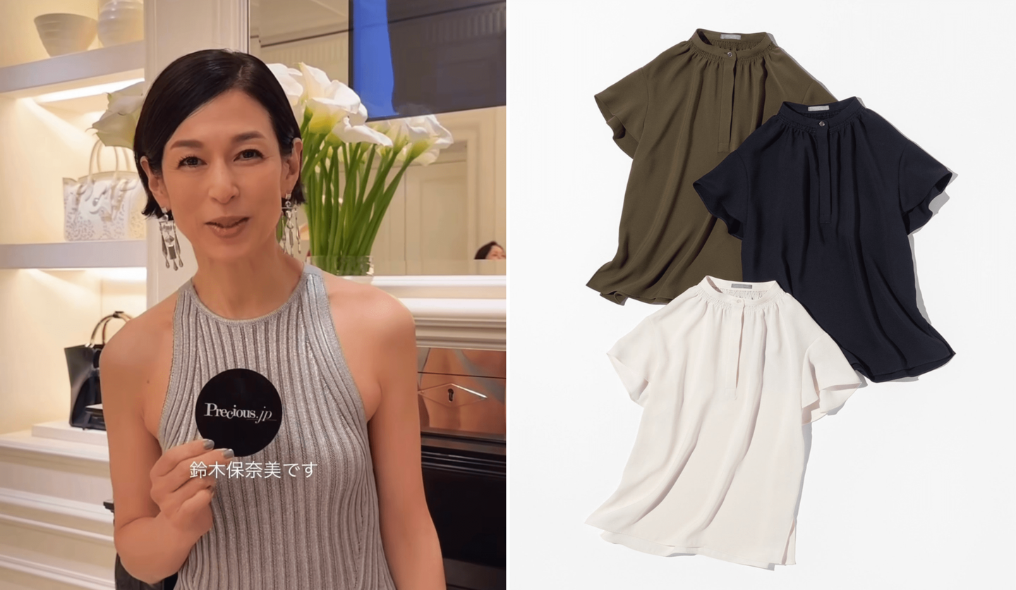 鈴木保奈美、ラルフローレン、表参道、セオリーリュクス、ブラウス