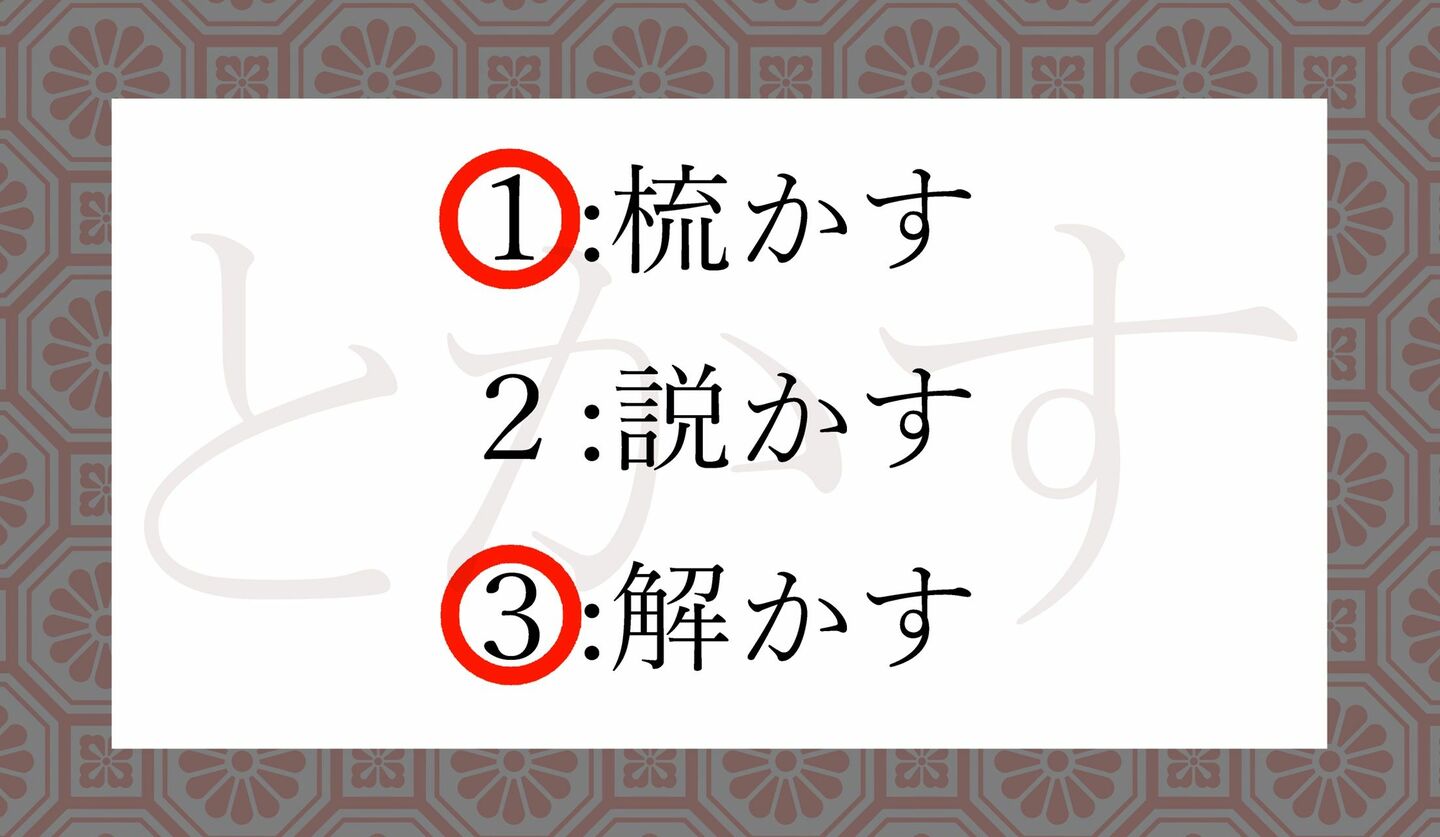 「とれげ」ではありません!「解れ毛」ってなんと読む? | Precious.jp(プレシャス)