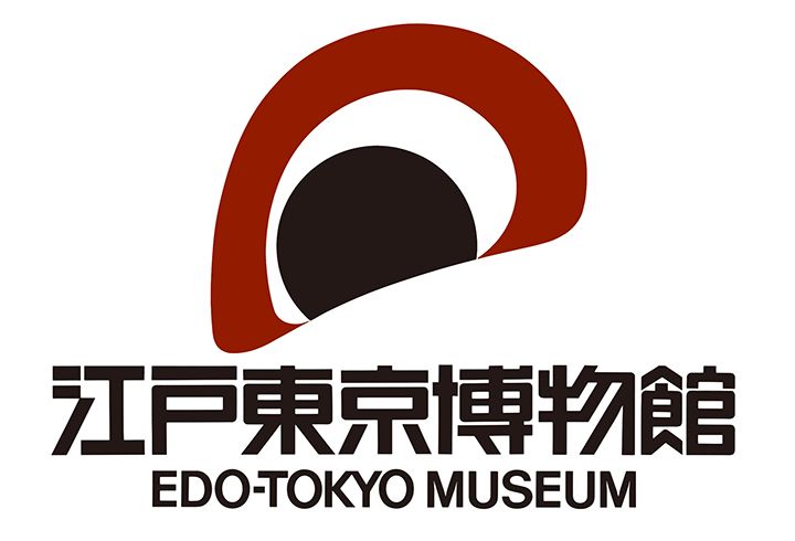 江戸東京博物館のロゴマーク