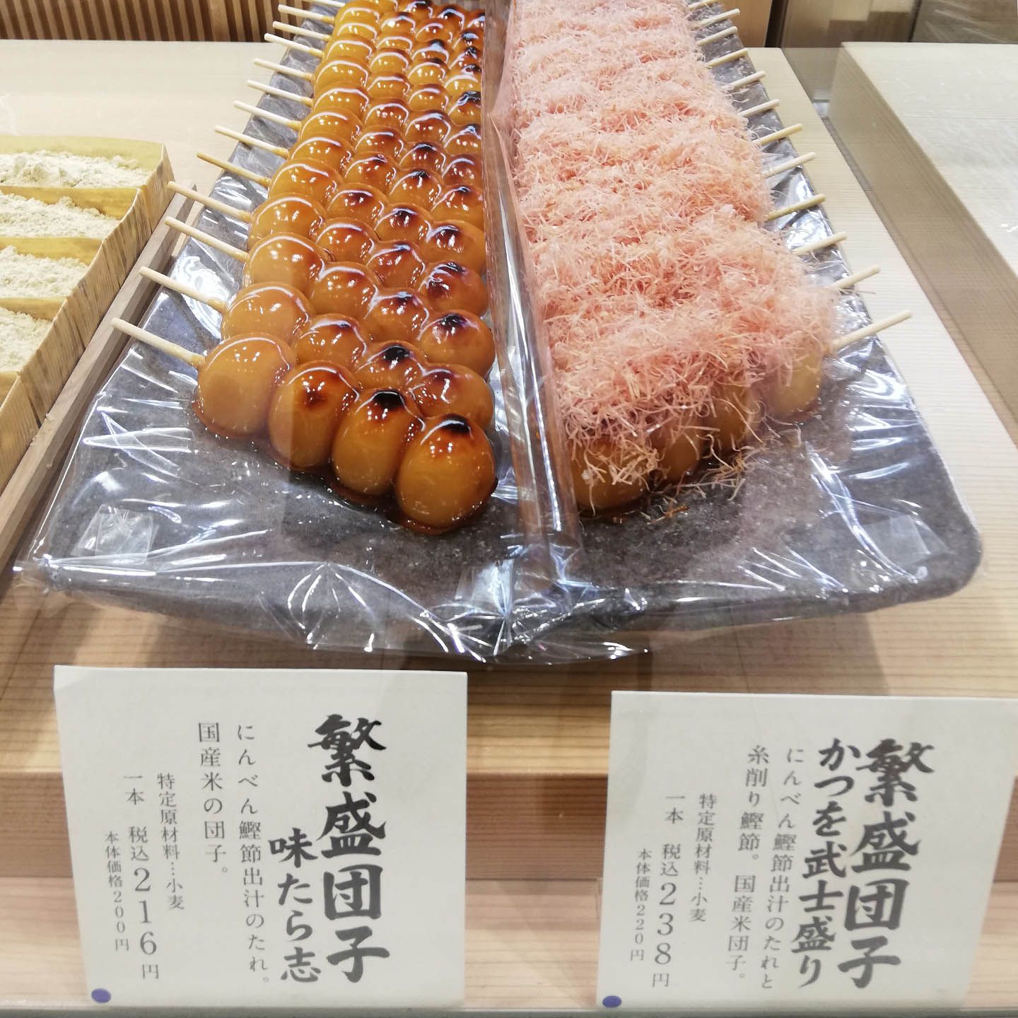 スイーツ_3,和文化_3,手土産_3