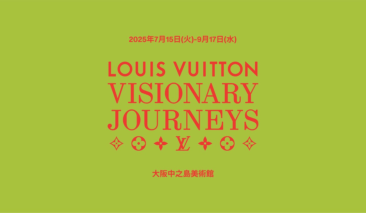 ルイ・ヴィトン『ビジョナリー・ジャーニー』展の告知ビジュアル