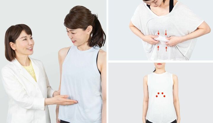 横隔膜のマッサージ法まとめ