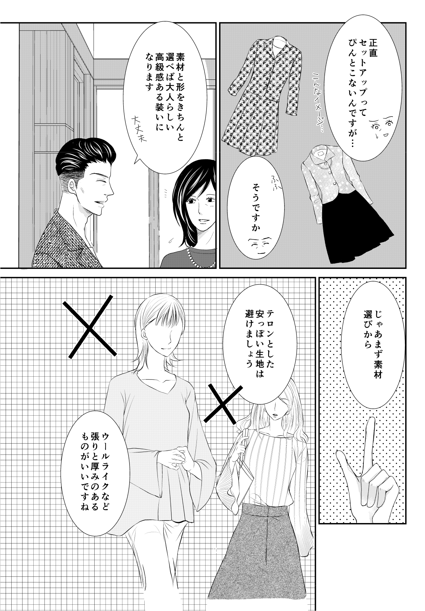 <8/18>