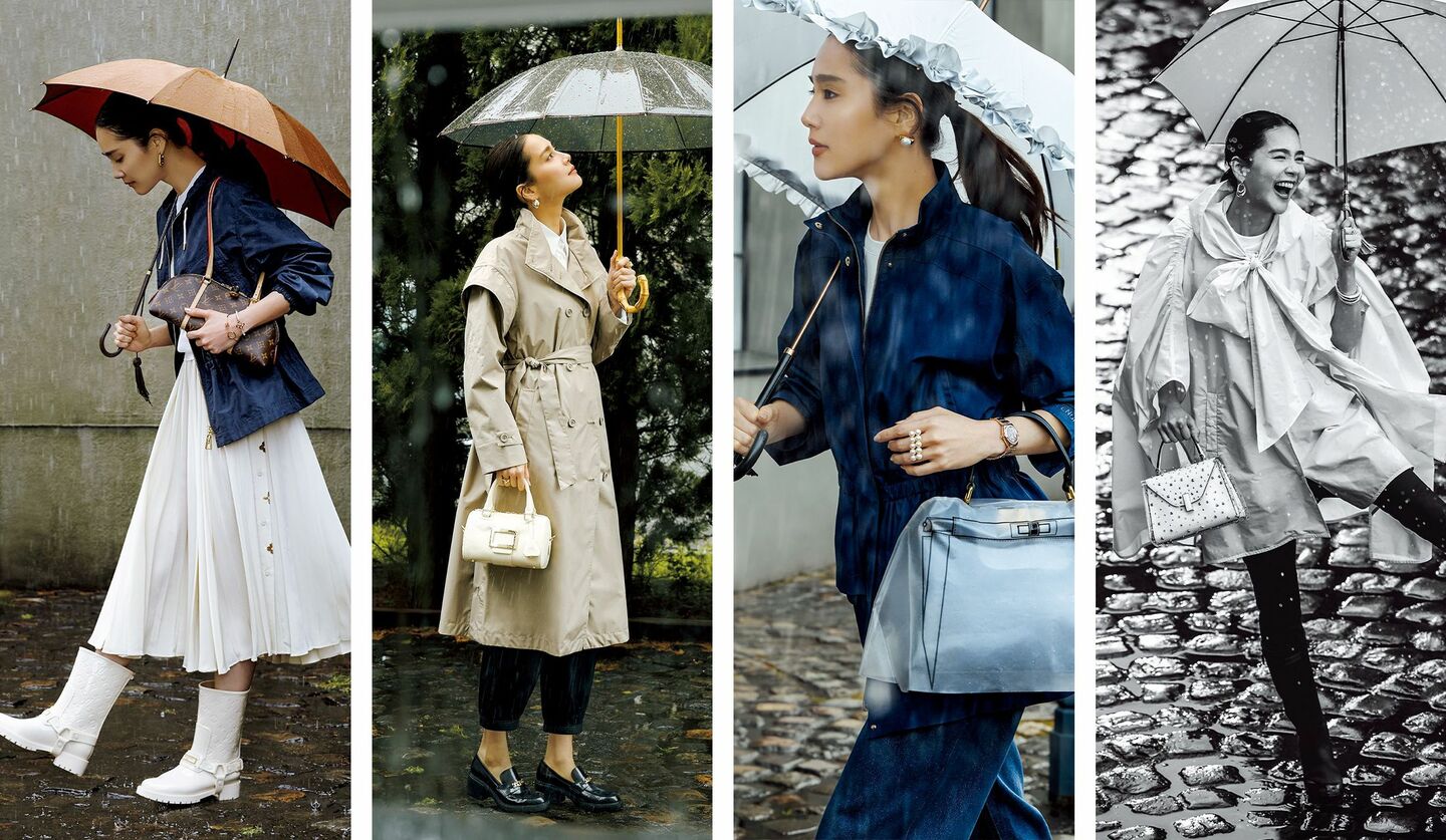 「雨の日」のエレガンスのまとめ、モデル画像4点