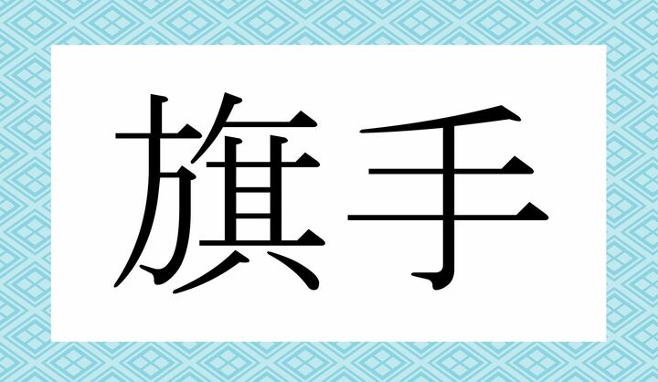 かな3文字です。