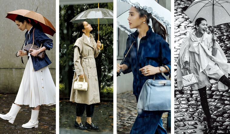 「雨の日」のエレガンスのまとめ、モデル画像4点