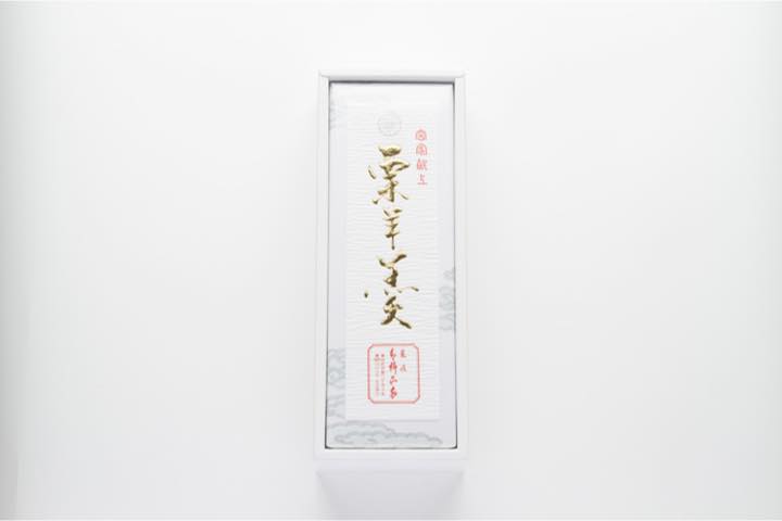 菓匠 青柳正家「栗羊羹」パッケージ