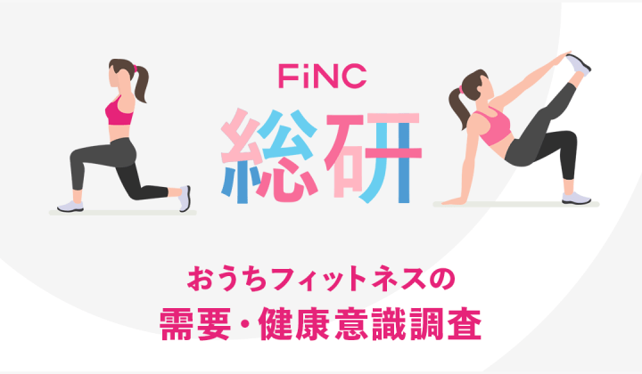 ダイエット_1,ボディケア_1,習慣_1,リモートワーク_1,stayathome_1
