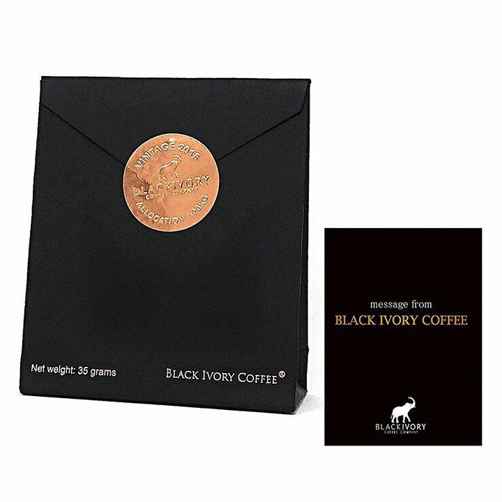 「ブラックアイボリーコーヒー」価格 ¥9,873