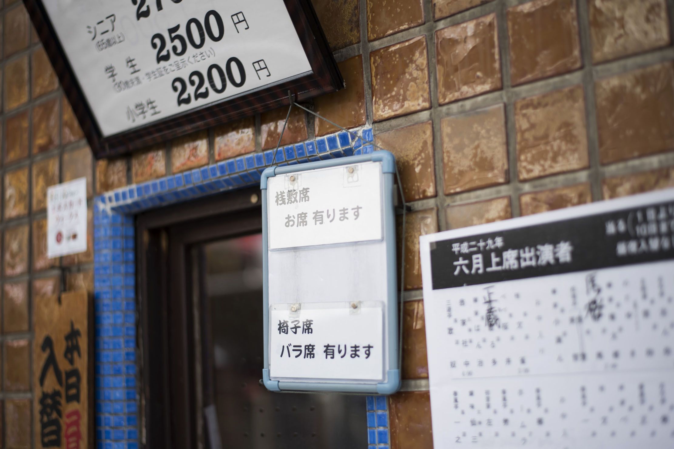 このタイルはドイツ製。これも昭和21年当時のものがそのままに