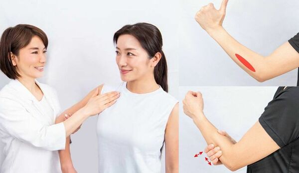  腕の筋膜リリース法を詳しく説明【やり方４選】