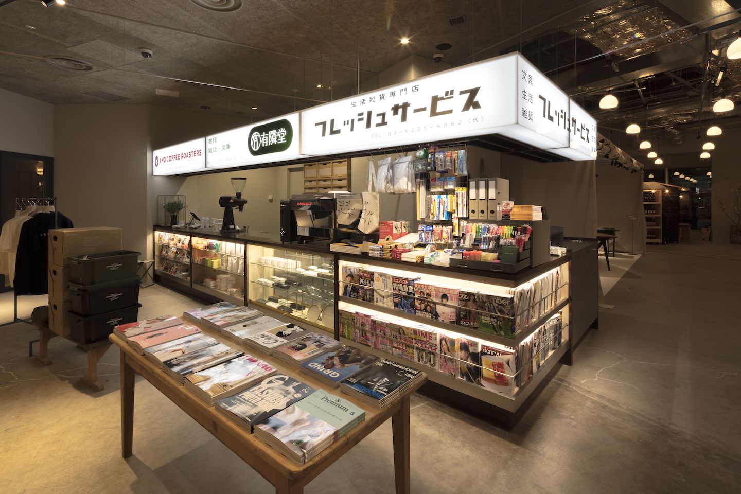 「AND COFFEE ROASTERS・有隣堂・FreshService」の内観写真