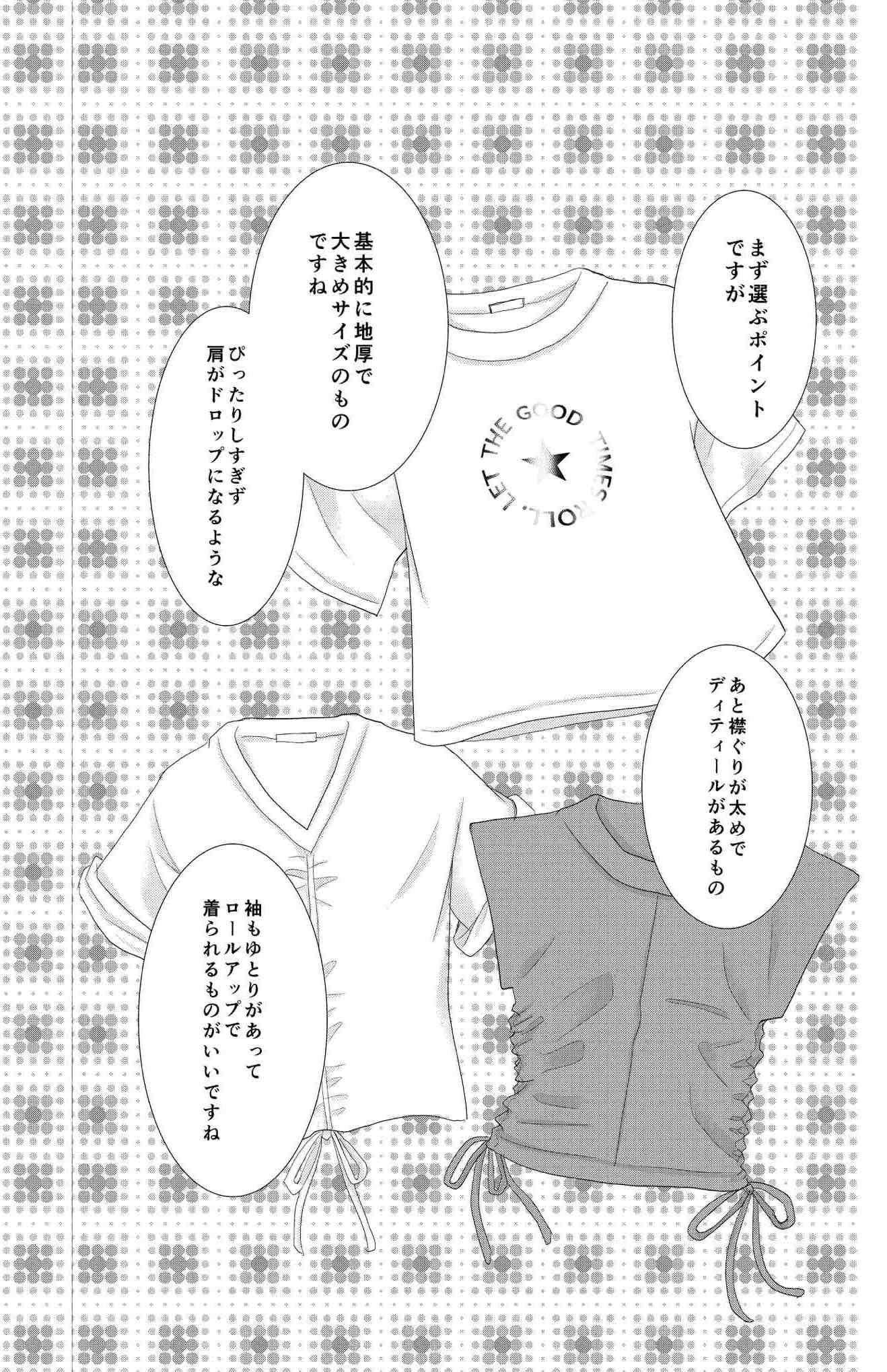 <6/20>