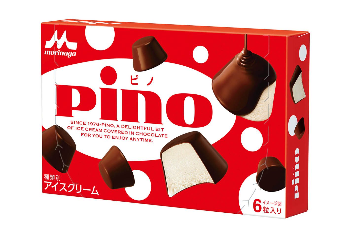 アイスクリーム_1,スイーツ_1,チョコレート_1