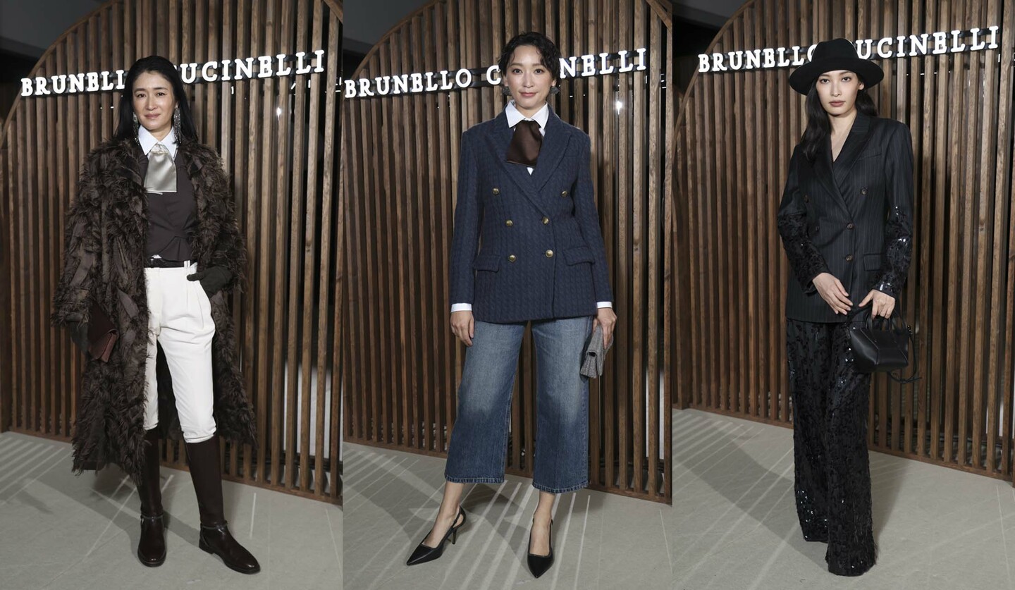 ブルネロ クチネリの「2026 春夏コレクション ファッションプレゼンテーション」に来場した小雪さん、杏さん、大政 絢さん