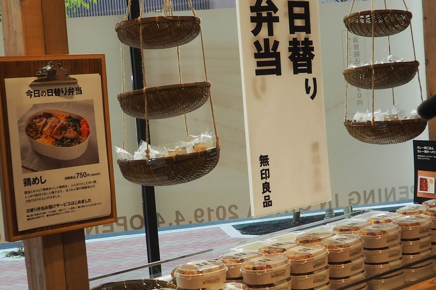 日替わり弁当は取材当日は「鶏めし」でした。