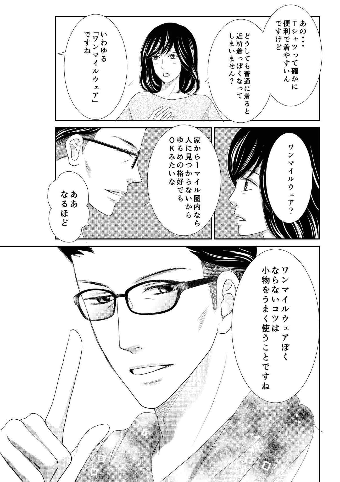<8/20>