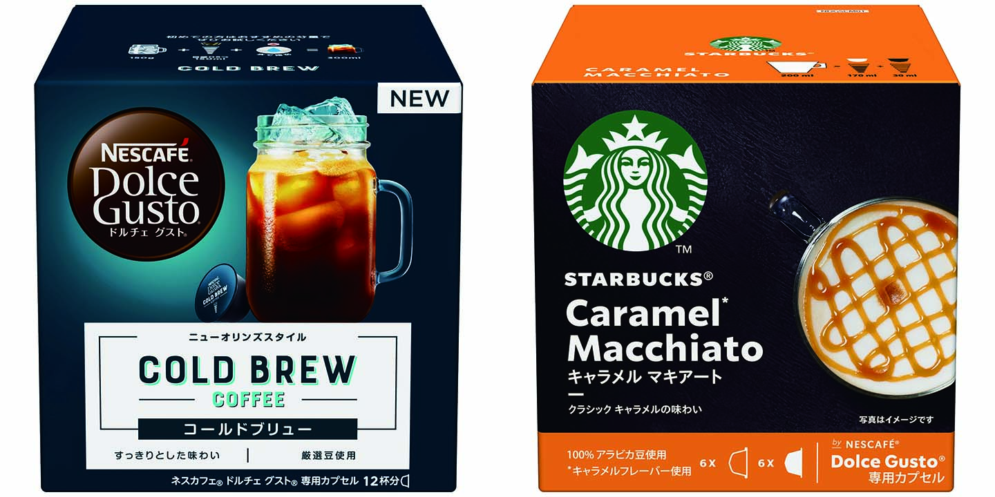 stayathome_3,リモートワーク_3,時短_3,コーヒー_2,アプリ_2