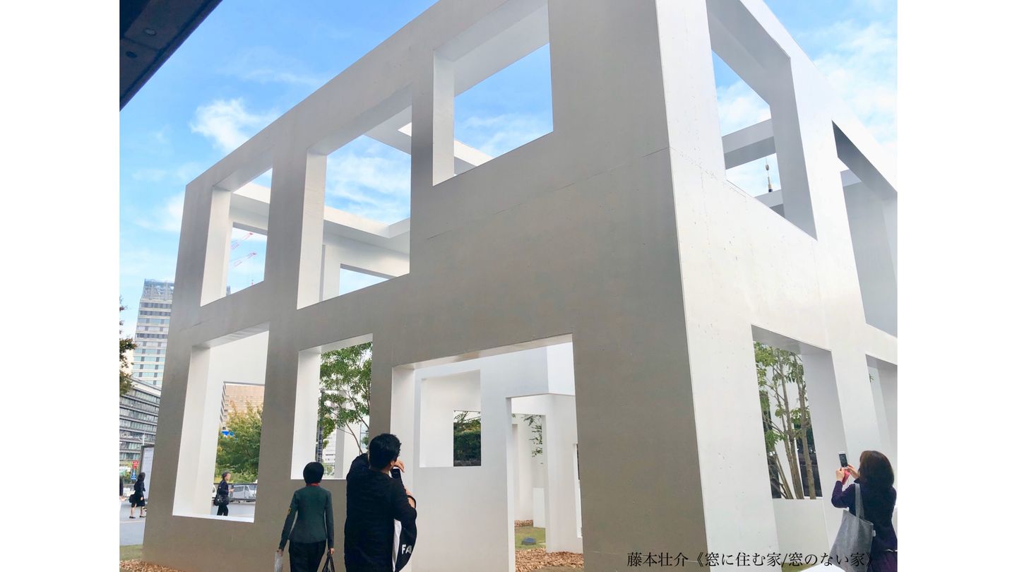 「窓展：窓をめぐるアートと建築の旅」が東京国立近代美術館で開催