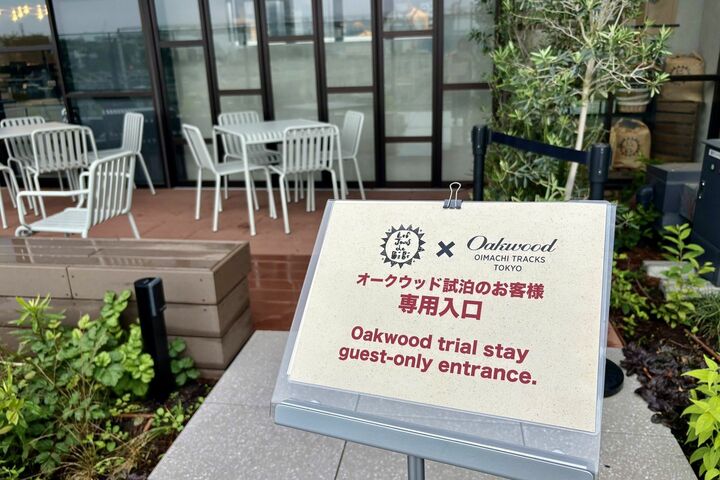 東京_40,国内旅行_40,宿_39