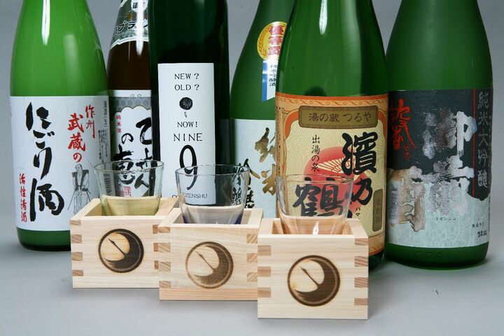 お酒