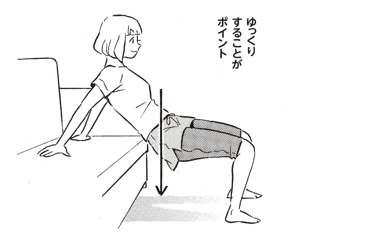 肩関節前方ストレッチ3
